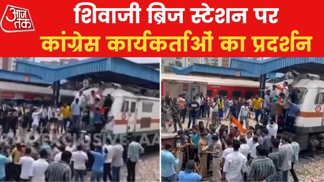 Youth Congress halts train at Shivaji Bridge Railway station
