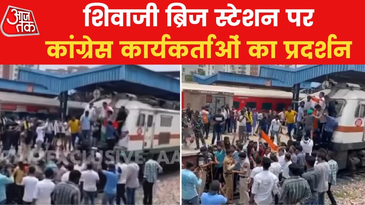 Youth Congress halts train at Shivaji Bridge Ra...