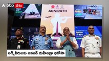 Anand Mahindra about Agnipath Scheme : అగ్నివీరులకు మేం ఉద్యోగాలిస్తాం - ఆనంద్ మహీంద్రా| ABP Desam