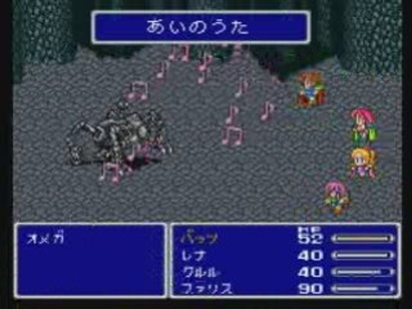 Ff5低レベル攻略 オメガ戦 動画 Dailymotion