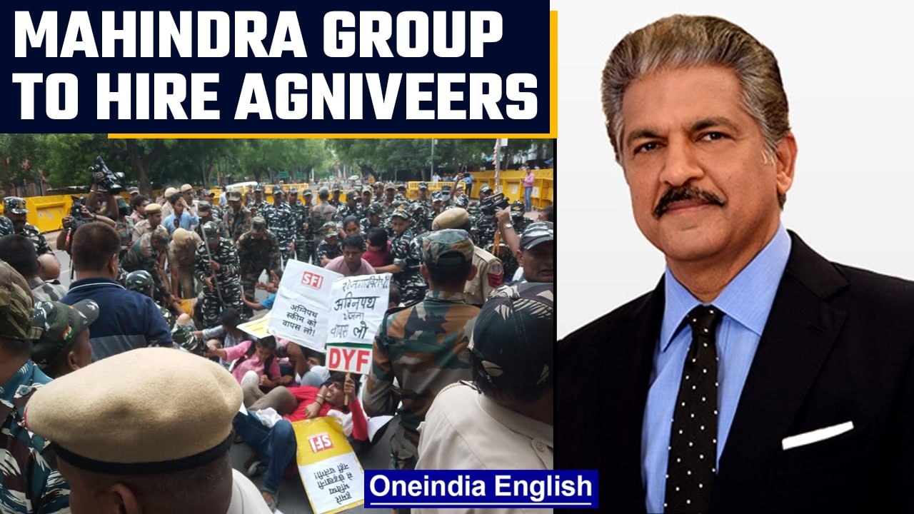 Agnipath Scheme: Anand Mahindra welcomes opportunity to recruit Agniveers | Oneindia News *News