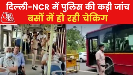 Bharat Bandh: Police in action, bus checking in Delhi