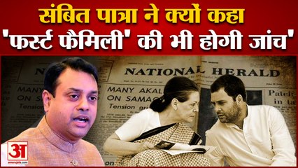 हमारे देश में अब कोई Queen Victoria या Prince नहीं है, कानून की नजर में सब बराबर है: Sambit Patra