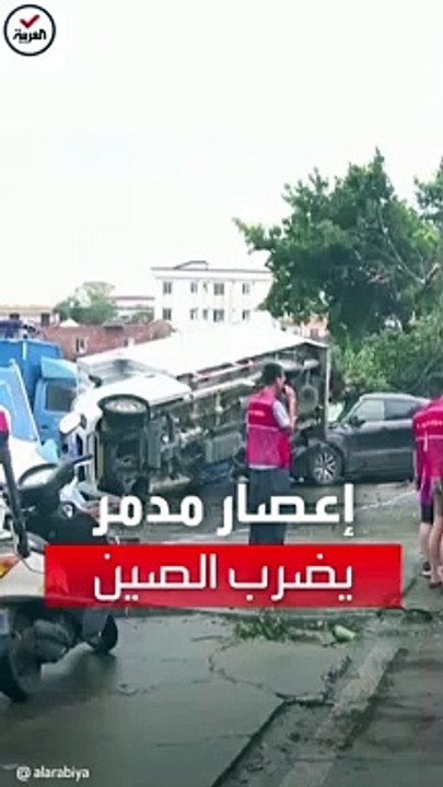 شاهد.. إعصار مدمر يقتلع الأشجار والمنازل في الصين