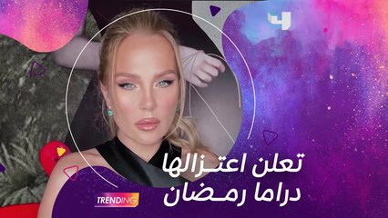 شيرين رضا تعلن اعتزالها الأعمال الدرامية في رمضان في لقاء حصري مع #MBCTRENDING
