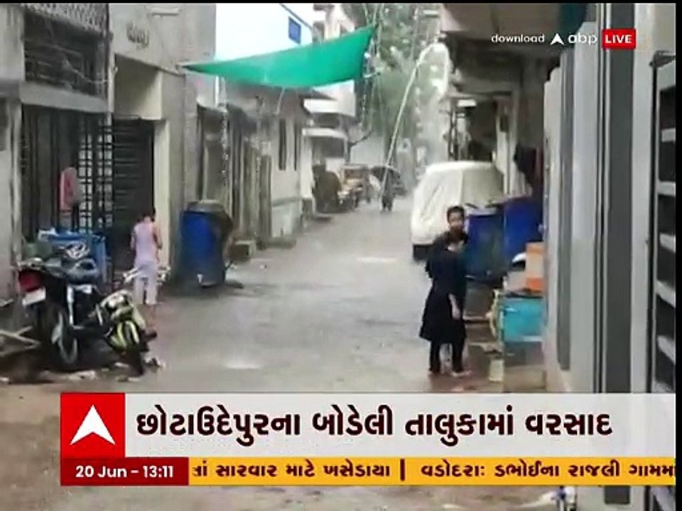 છોટાઉદેપુરના બોડેલી શહેર અને આસપાસના વિસ્તારમાં વરસાદ
