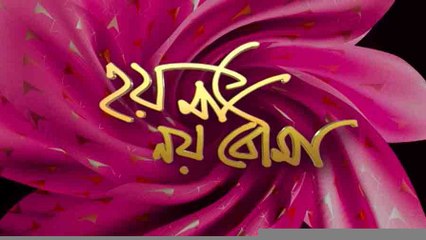 Hoy Ma Noy Bouma : সাজের সম্মোহনে সায়ন্তনী গুহঠাকুরতা, কার জন্য মন হারালেন ঐন্দ্রিলা ?