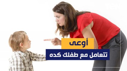 الدكتور إيهاب ماجد يحذر الآباء والأمهات من التعامل بهذه الطريقة مع الأبناء