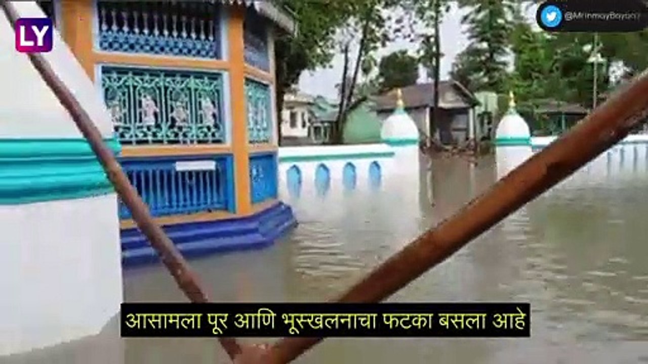 North East Floods: आसाम, मेघालयमध्ये पुर, ६२ जणांचा मृत्यू