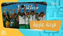 المنتخب السعودي يحصد فوزاً ثمينًا ويتوج بلقب بطولة كأس آسيا لكرة القدم