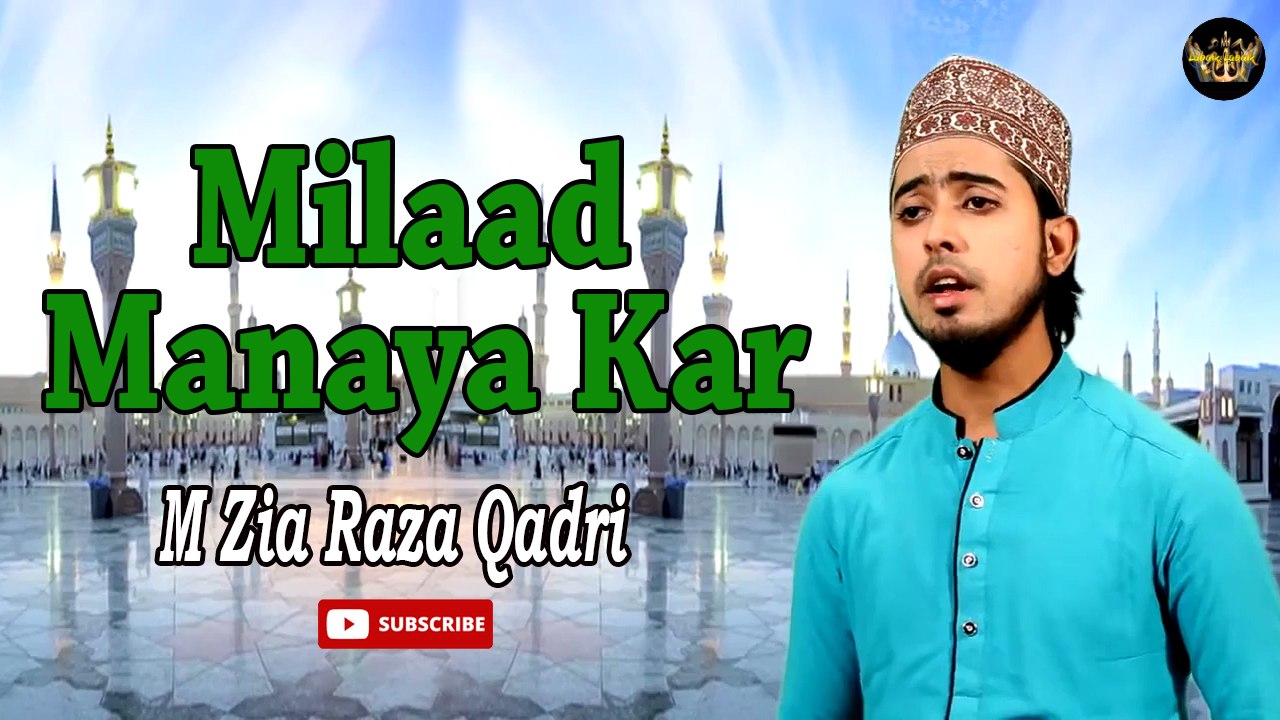 Milaad Manaya Kar | Naat | M Zia Raza Qadri | HD Video