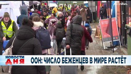 Новости дня | 20 июнь — дневной выпуск