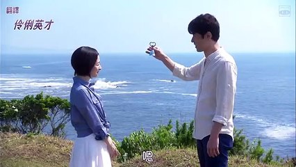 日劇-黑之斜面_2016日劇SP - PART1