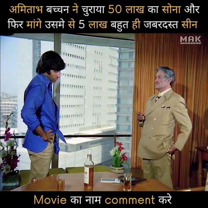 South Movie #SouthMovie #SuperHit
