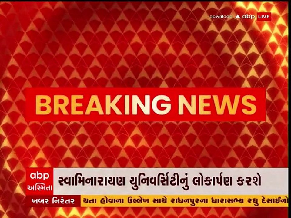 કેન્દ્રીય ગૃહમંત્રી અમિત શાહ ફરી આવશે ગુજરાતના...