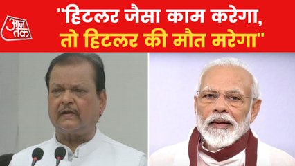 Скачать видео: Controversial statement of Congress leader on PM Modi