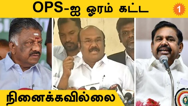 Jayakumar Speech | AIADMK ஒற்றை தலைமை பிரச்சினை எப்போது முடிவுக்கு வரும்? * TamilNadu