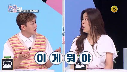 한 달 만에 16kg 감량을 도운 가보의 정체는?_가족관계증명서 6회 예고 TV CHOSUN 220621 방송