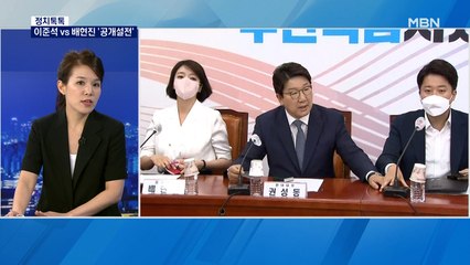 [정치톡톡] "그만!" 책상 친 권성동 / #문스타그램 / '아차' 말실수