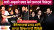 Exclusive Interview With Chandramukhi Team | Chandramukhi Movie Success Party | Prasad Oak | Manjiri Oak | Amruta Khanvilkar