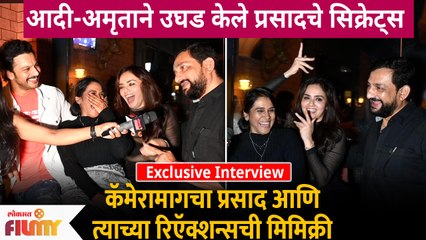 Exclusive Interview With Chandramukhi Team | Chandramukhi Movie Success Party | Prasad Oak | Manjiri Oak | Amruta Khanvilkar