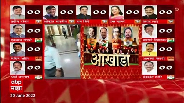 Vidhan Parishad Election : भाजपच्या लक्ष्मण जगताप यांच्या मतदानावर काँग्रेसचा आक्षेप ABP Majha