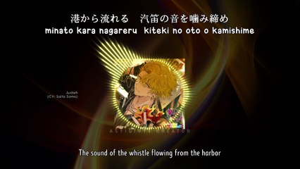 Kasetsu (Hypothesis) / 仮説 - JUDAH ジュダ (lyrics)
