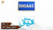 Ehsaas Telethone - Ramadan Appeal 2022 - 20th June 2022 - Part 2 - ARY Qtv