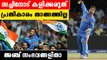 Sachin Tendulkar | കളിക്കളത്തിൽ Revenge ചെയ്ത Sachin, തെളിവിതാ |*Sports