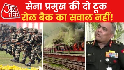 'No chance to roll back', Manoj Pandey on Agnipath scheme