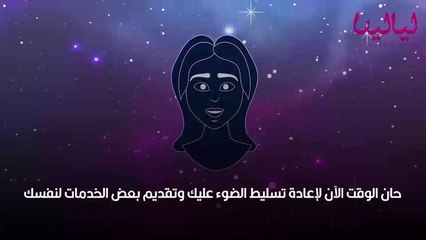 أبراج اليوم الثلاثاء 21 يونيو 2022 العامة وفي الحب والعمل والصحة