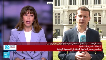 ما هدف مارين لوبان المقبل بعد نتائج التشريعيات؟