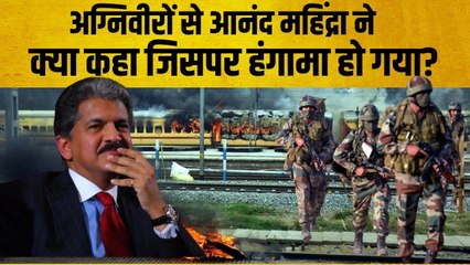 Anand mahindra के अग्निवीरों को नौकरी देने के ऐलान पर हंगामा, रवीना टंडन को जयंत ने क्या जवाब दिया?