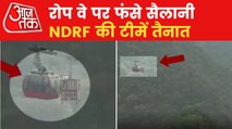 2 out 11 people rescued by NDRF from Himachal ropeway