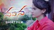 Naveena  Telugu Short Film | Telugu Shortcut | Silly Monks