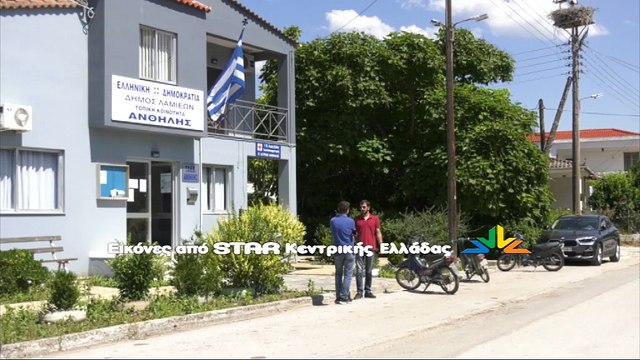 Η κατάσταση με τους Ρομά ανάγκασε σε παραίτηση τον τοπικό σύμβουλο της Ανθήλης του δήμου Λαμιέων