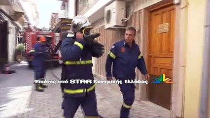 Φωτιά σε κατάστημα Λαμία