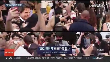 톰 크루즈 "후속편 부담 컸다…남성들 울어도 좋아"