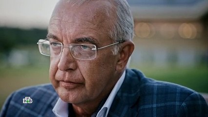 Под защитой - 2 серия