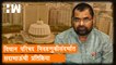 विधान परिषद निवडणुकीसंदर्भात Sadabhau Khot यांची प्रतिक्रिया| MLC Elections| BJP| Sharad Pawar| MVA