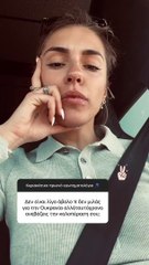 Η απάντηση της Κάτιας Ταραμπάνκο για τον πόλεμο στην Ουκρανία