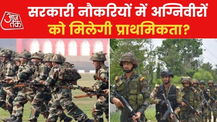 Reservation to govt jobs... Questions answered on Agnipath!