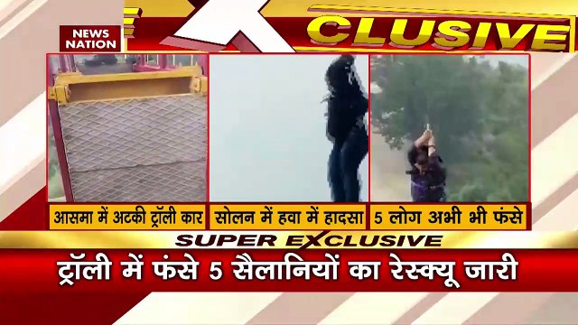 Himachal Solan Ropeway Updates : Himachal के Solan में रोपवे का rescue operation जारी, 6 लोग सुरक्षित