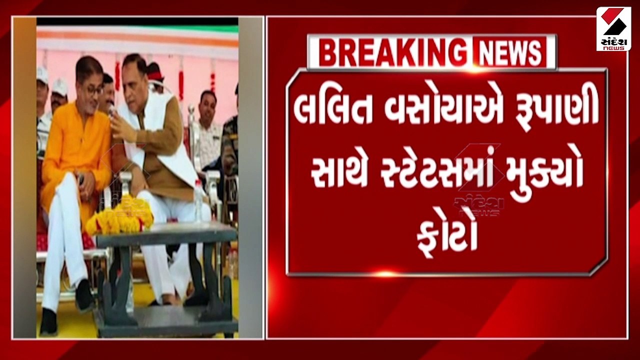 ગુજરાત કોંગ્રેસના વધુ એક ધારાસભ્ય ભાજપમાં જોડાવાની અટકળો