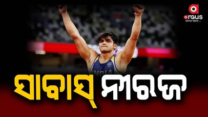 Neeraj Chopra Wins Javelin Gold at Kuortane Games in Finland