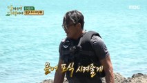 [HOT] Four people who went to catch octopuses, 안싸우면 다행이야 220620