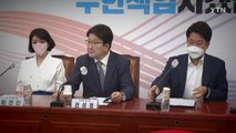 [영상] 보수 남매 '으르렁'...다급한 권성동 / YTN