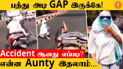 இப்படி ஒரு விபத்து நடந்ததே இல்லை ! யார் மீது தவறு? | *Trending