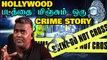 Hollywood படத்தை மிஞ்சும் ஒரு Crime Story _ Solved After 26 Years _ Varadharaja _ Wisdom Vibes