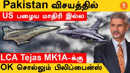 China-வுக்கு Jaishankar கொடுத்த Warning | "அப்படி எல்லாம் சும்மா விட மாட்டோம்!" *DefenceWrap
